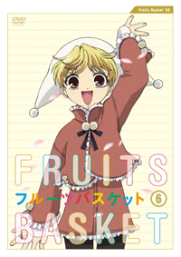 후르츠 바스켓 DVD 6 COVER1.png