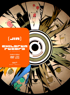 아지랑이 프로젝트 칠드런 레코드 COVER1.png