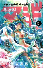 마기 코믹스 13.png