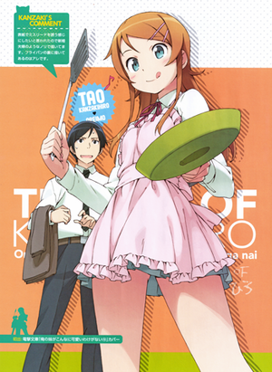 일러스트레이터 칸자키 히로 화풍 2.png