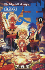 마기 코믹스 17.png