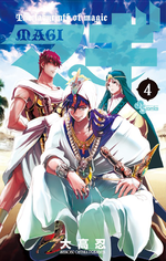 마기 코믹스 4.png