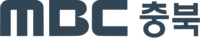 MBC충북.svg