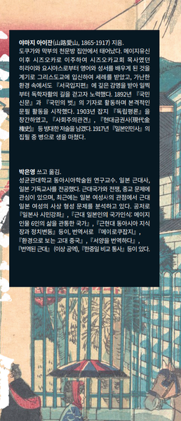 파일:Aizan5.png